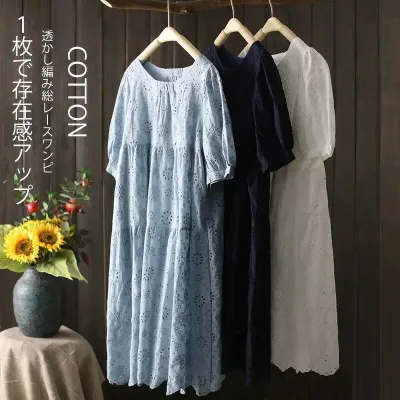 ワンピース 春夏 きれいめ 半袖 チュニックワンピース 白 シャツ チュニック ブラウス シャツブラウス ロング 透かし編み フレア フリル ボリューム袖 バルーン袖 パフスリーブ 刺繍 タック ギャザー 綿 ワンピース 春 夏 レディース ブルー 白