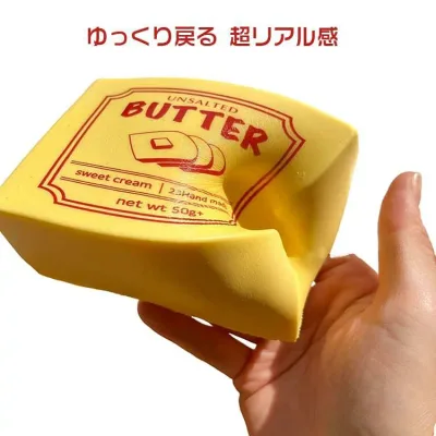 低反発 スクイーズ バター 柔らかい スクイーズ ストレス解消グッズ 握るおもちゃ リアル食品サンプル風 もちもち おもちゃ ゆっくり戻る 高弾性 感