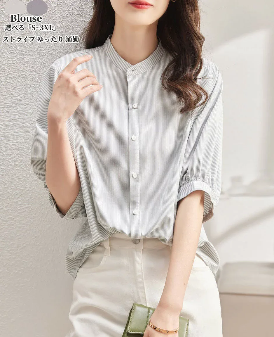 Blouse for ladies, pretty, 20s, 30s, 40s, spring/summer, fashionable blouse, striped shirt, half sleeve top, casual blouse, adult, commuting, loose, shirt, Korean style, popular new item, elegant, pretty, stylish, white, white, S M L XL 2XL 3XL
