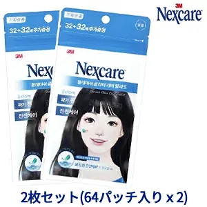 Nexcare・ネクスケア ブレミッシュクリア カバーリリーフ2個セット(64パッチ入り) インスタ映え 正規品 メール便送料無料 韓国コスメ