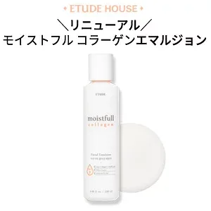 韓国コスメ『Etude House・エチュードハウス』 \リニューアル/モイストフル コラーゲン エマルジョン (乳液) -180ml