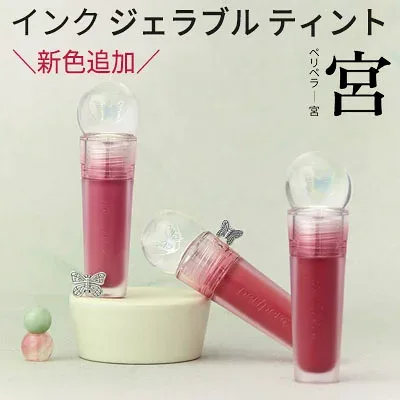 マット tint『Peripera・ペリペラ』インク ジェラブル ティント SNS リップティント 旅行 インスタ映え 正規品 メール便 送料無料 トラベル コスメ 韓国コスメ バーゲン