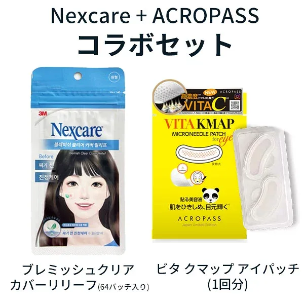 セット Nexcare・ネクスケア ブレミッシュクリア カバーリリーフ(64パッチ入り) アクロパス VITA KMAP for eye クマップ パッチ(1回分) 正規品 韓国コスメ アイパッチ eye patch 部分集中ケア 弾力 目元 口元