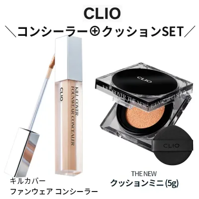 リキッド CLIO クリオ キル カバー ファンウェア コンシーラー(部分カバー・部分用 ファンデーション)6gキルカバー ザ ニュー THE NEW ファウンウェアクッション ミニサイズ5g (SPF50+/PA+++) 使いやすく 簡単 カバー 赤み そばかす カバー ベース 正規品 韓国コスメ