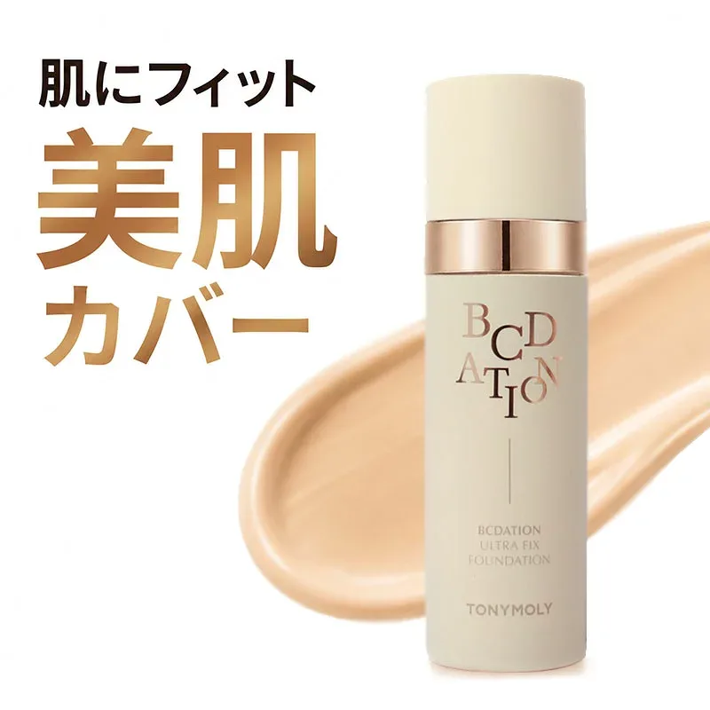 『TONYMOLY・トニーモリー』ビシデーション ウルトラ フィックス ファンデーション SPF30 PA+++ 密着 カバー力 ウォータープルーフ トーンアップ 長時間キープ 韓国コスメ