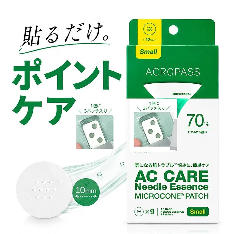 ★การดูแลผู้ป่วยหนักบางส่วน★ "ACROPASS" AC CARE NE แผ่นแปะ Microneedle 9 แพทช์ขนาดเล็ก CICA Hyaluronic Acid Niacinamide Point Care Moisturizing Microneedle ของแท้ จัดส่งฟรีทางไปรษณีย์ จัดส่งฟรีทางไปรษณีย์ เครื่องสำอางเกาหลี