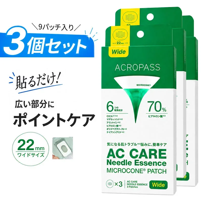 Partial Intensive Care Large Size "ACROPASS" AC CARE NE Wide Set of 3 9 Times 22mm Microneedle Patch CICA Hyaluronic Acid Niacinamide Point Care Moisturizing Genuine Product Microneedle Free Mail Shipping Free Mail Shipping Korean Cosmetics