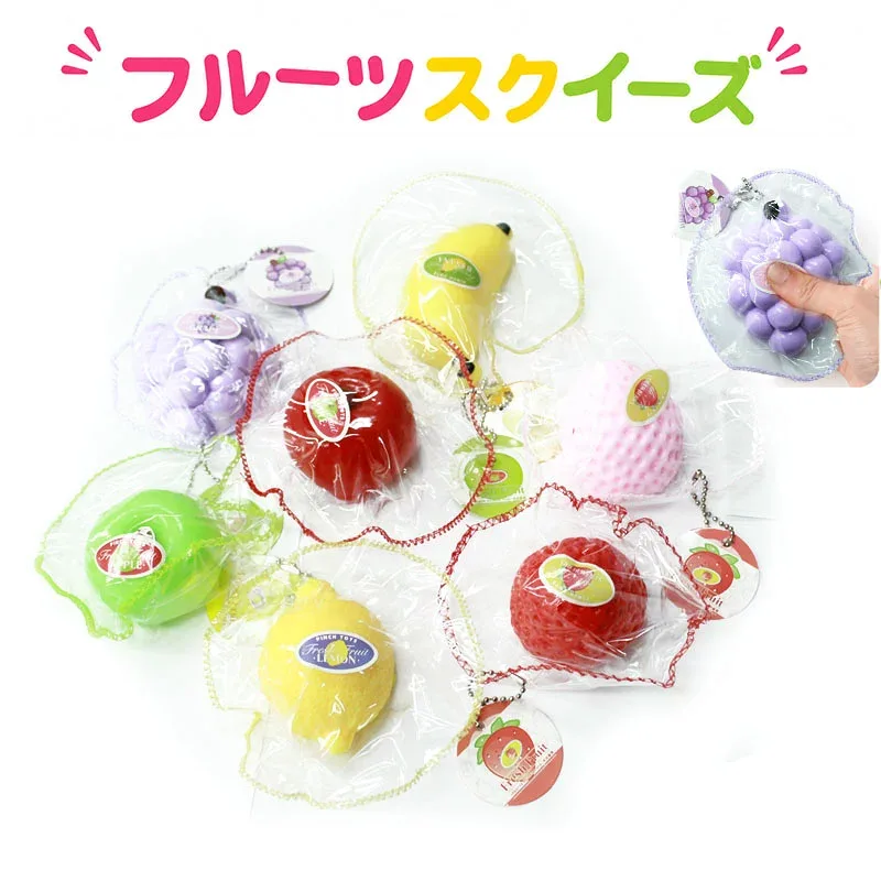 【 雑貨 】メール便 送料無料フルーツスクイーズ キーホルダー ぷにぷに もちもち スクイーズ おもちゃ かわいい 果物 握るおもちゃ ストレス解消 癒しグッズ バッグチャーム 子供 大人 プレゼント ギフト スクイズ 推し活 グッズ