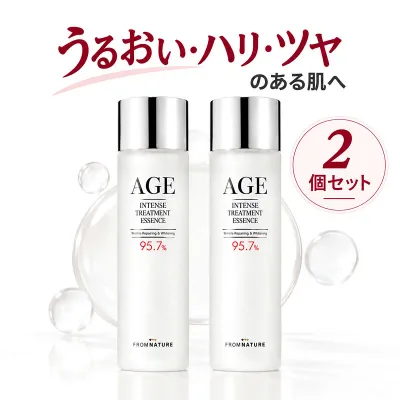 FROMNATURE エイジ インテンス トリートメント エッセンス 2個セット ガラクトミセス95.7% 化粧水 美容液 保湿 韓国コスメ スキンケア