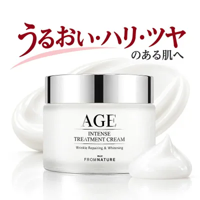 FROMNATURE エイジ インテンス トリートメント クリーム ガラクトミセス81.2% 保湿クリーム フェイスクリーム 韓国コスメ