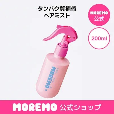 【公式】ノーウォッシュケラチンアンプルトリートメント200ml / ヘアミスト 洗い流さないトリートメント ダメージケア ヘアエッセンス デイリーケア ヘアトリートメント モレモ moremo