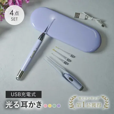 \便利な充電式/【楽天1位】 耳かき 光る LED ライト付き ピンセット 充電式 みみかき 耳かき 耳垢 見える 見ながら 耳の穴 小さい 細い 照明付き 耳掃除 耳そうじ 介護耳かき 便利グッズ 子ども プレゼント かわいい 子育て ベビー 子供 子供耳かき 光る 充電式耳かき