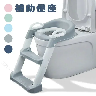 子供用便座 ステップ付き トイレトレーニング 補助便座 踏み台 一体型 2段階段 幼児用 トイトレ おまる やわらかPVCシート PP素材 洗えるクッション 取り外し可能 滑り止め ハンドル付き おむつ卒業 自立練習 男の子 女の子 兼用 赤ちゃん トイレステップ トイレトレーナー