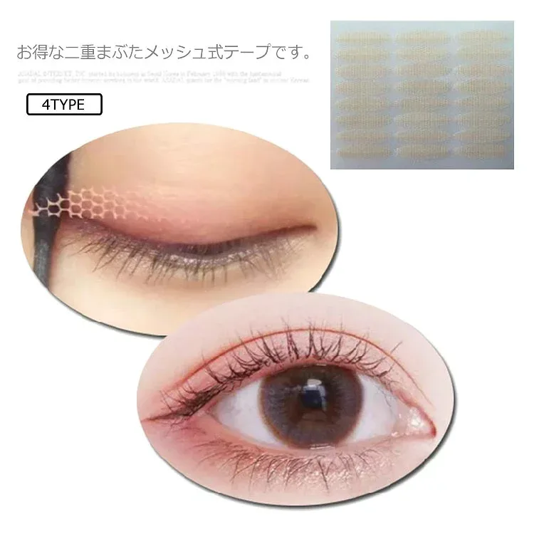アイテープ メッシュ 水で貼るタイプ 960枚セット 極薄 網目素材 目立ちにくい 自然な仕上がり まぶた 癖付け ふたえテープ 強粘着 耐水 防水加工 アイメイク対応 メイクの上から使える プッシャー ピンセット スプレーボトル 付属 3種類形状 半月型 楕円型 三日月型 二重形
