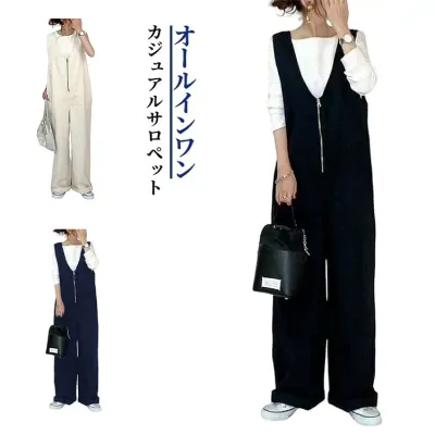 サロペット レディース フロントジップ Vネック 綿混 ロング丈 ワイドパンツ 春 夏 秋 ゆったり 体型カバー 無地 オールインワン 重ね着 カジュアル