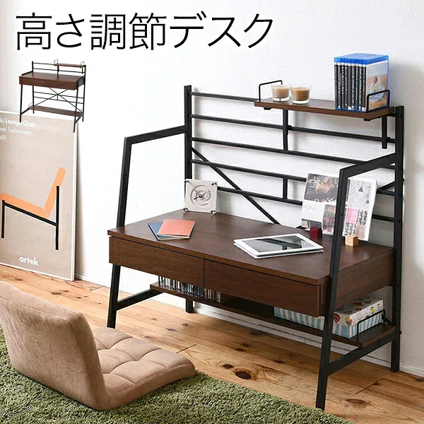 パソコンデスク ロータイプ ハイタイプ 省スペース シンプルデザイン スタイリッシュ 書斎 オフィス SOHOデスク パソコン用 オフィスデスク パーソナルデスク おしゃれ