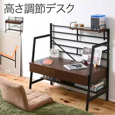 パソコンデスク ロータイプ ハイタイプ 省スペース シンプルデザイン スタイリッシュ 書斎 オフィス SOHOデスク パソコン用 オフィスデスク パーソナルデスク おしゃれ