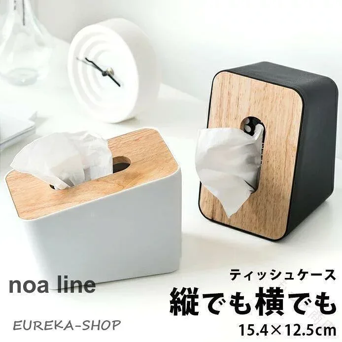 ティッシュケース 木製 おしゃれ 北欧 縦置き ティッシュボックス ポケット コンパクトティッシュ 車 インテリア雑貨 ドレッサー リビング キッチン 箱ごと入る 収納 シン 北欧風 卓上