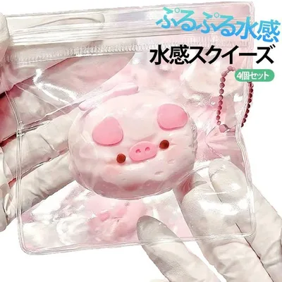 Set of 4 Healing Goods Stress Relief Squishy Cute Fidget Toy Toys in a Bag Squishy Soft Chewy