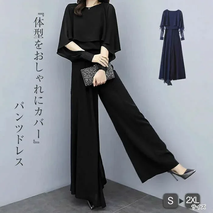 結婚式 セットアップ お呼ばれ 袖あり セットアップ ワイドパンツ 卒業式 レディース オールインワン パンツ パンツスーツ フォーマル パーティー 痩せみえ効果 披露宴 二次会 ママ コーデ パーティードレス 着痩せ スッキリ 脚長効果 20代 30代 40代 50代