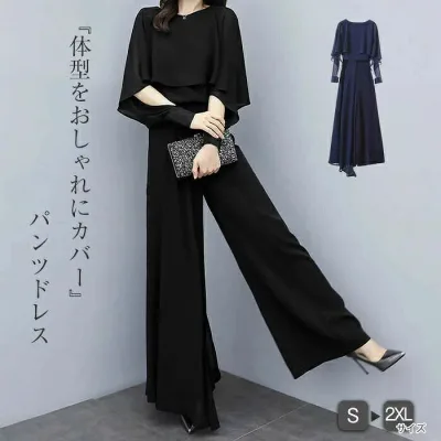 結婚式 セットアップ お呼ばれ 袖あり セットアップ ワイドパンツ 卒業式 レディース オールインワン パンツ パンツスーツ フォーマル パーティー 痩せみえ効果 披露宴 二次会 ママ コーデ パーティードレス 着痩せ スッキリ 脚長効果 20代 30代 40代 50代