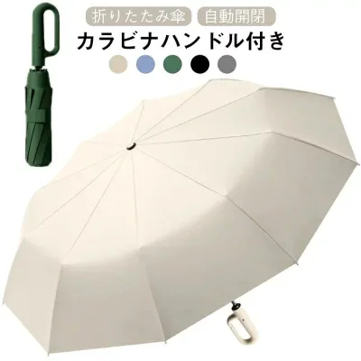 UPF50 逆さ傘 折りたたみ ワンタッチ 雨傘 自動開閉 折り畳み傘 折りたたみ傘 UVカット 逆さ傘 日傘 逆折りタイプ 10本骨 紫外線対策 折りたたみ傘 逆開き 濡れない 晴雨兼用 レディース メンズ コンパクト ギフト 100cm