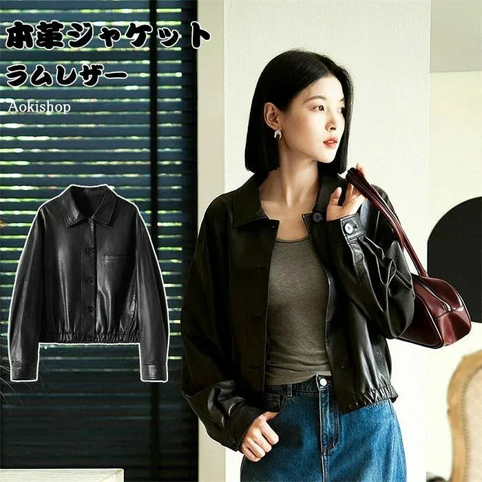 レザージャケット レディース 本革ジャケット シングルライダースジャケット 羊革コート ラムレザージャケット 女性 リアルレザー 秋冬アウター 軽くて丈夫!本革レザージャケット 革ジャン 皮ジャン 長袖 リアルレザー
