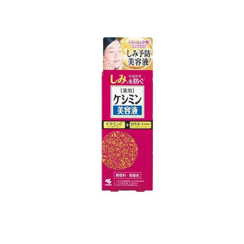 ケシミン美容液 30mL