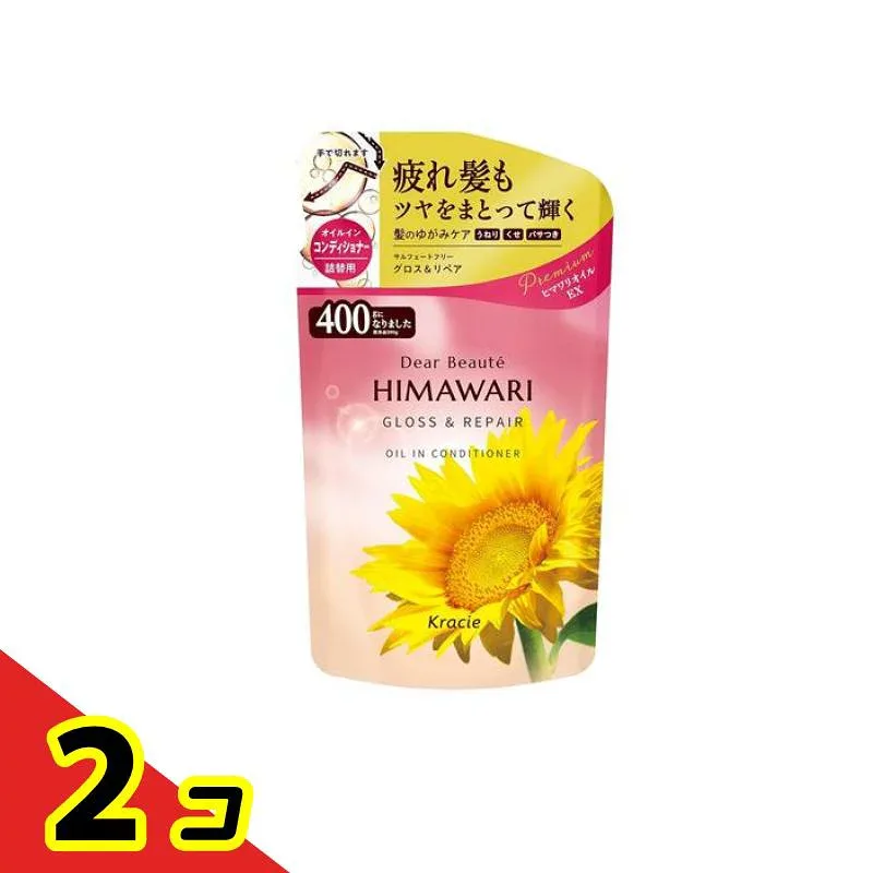 ディアボーテHIMAWARI オイルインコンディショナー グロス&リペア 詰め替え用 400g 2個セット