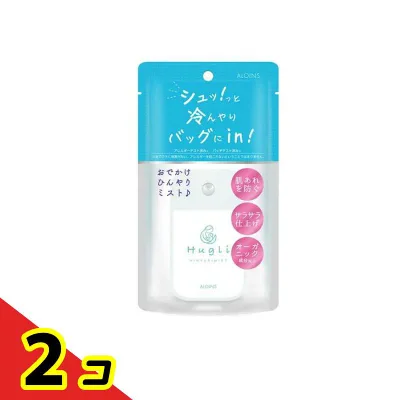アロインス ハグリ ひんやりミスト 45mL 2個セット