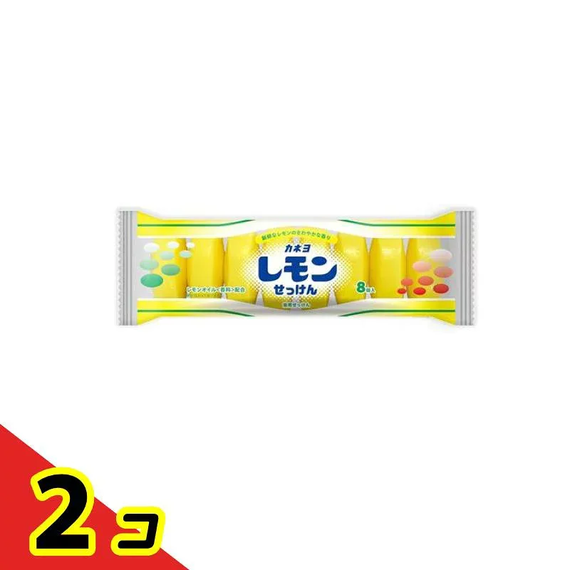 カネヨ レモンせっけん 8個入 2個セット