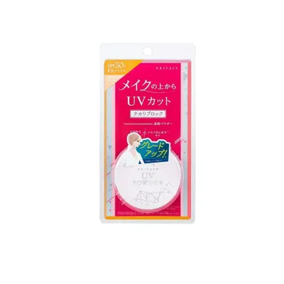 プライバシー UVパウダー50 3.5g