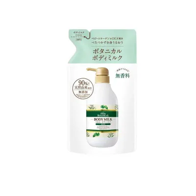 ダイアンボタニカル ボディミルク 無香料 詰め替え用 400mL