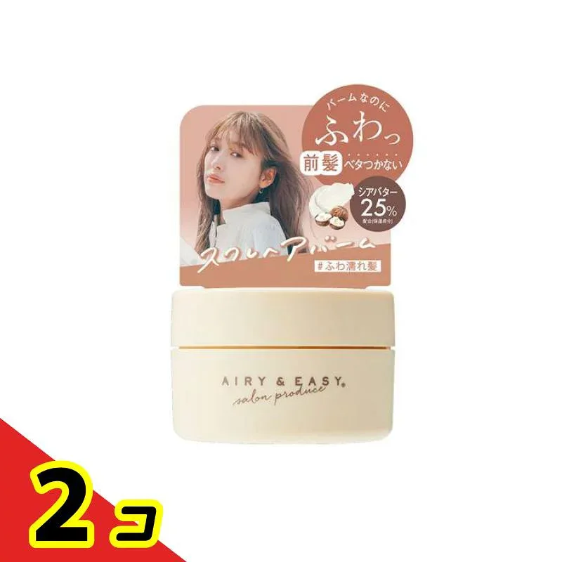 AIRY&EAS エアリー&イージー スフレヘアバームN 50g 2個セット