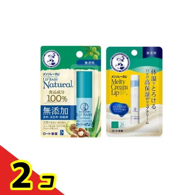 メンソレータム リップベビー ナチュラル 無香料 4g (& メルティクリームリップ 無香料 2.4g) 2個セット