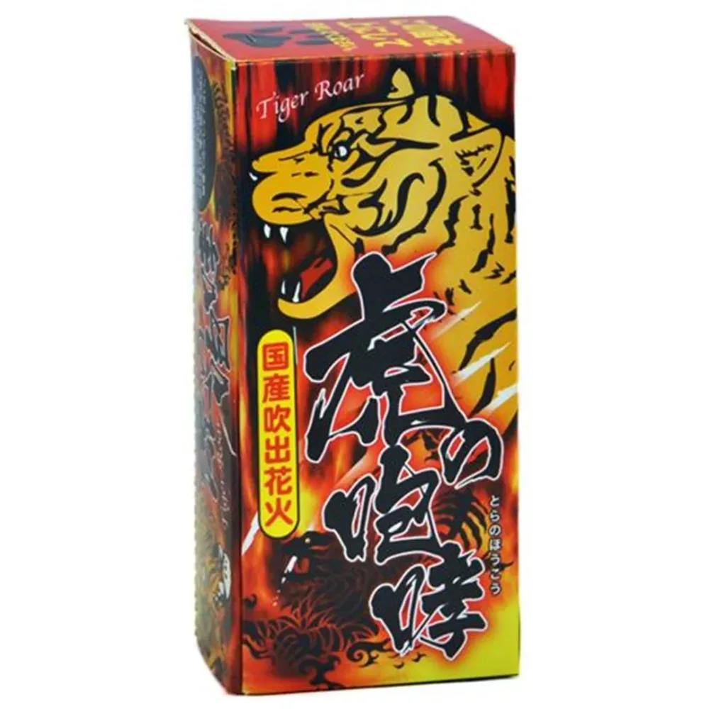 純国産横噴出 花火 噴出花火 単品花火 虎の咆哮