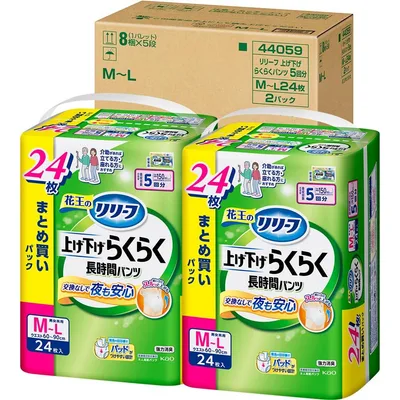 【ケース販売】リリーフ パンツタイプ 上げ下げらくらく長時間パンツ 5回分 【ADL区分:立てる・座れる方】M-L24枚×2パック 大人用おむつ