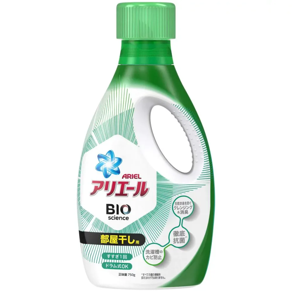 アリエール バイオサイエン ス 部屋干し 洗濯洗剤 液体 抗菌&菌のエサまで除去 本体 750g