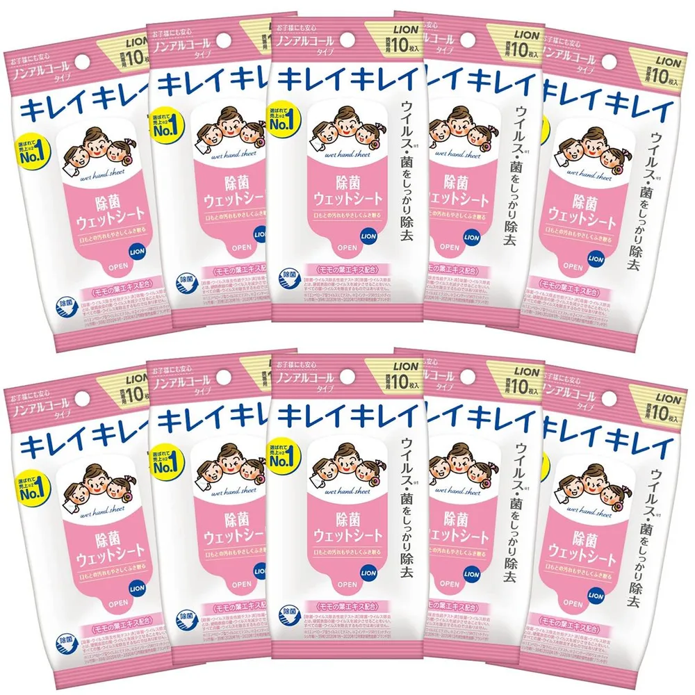 キレイキレイ 【まとめ買い】 除菌ウェットシート ノンアルコールタイプ 10枚×10個パック