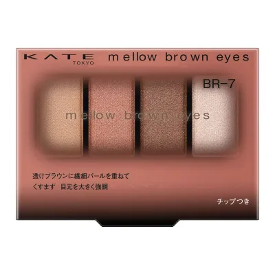 Kate ケイト メロウブラウンアイズ BR-7【アイシャドウ】