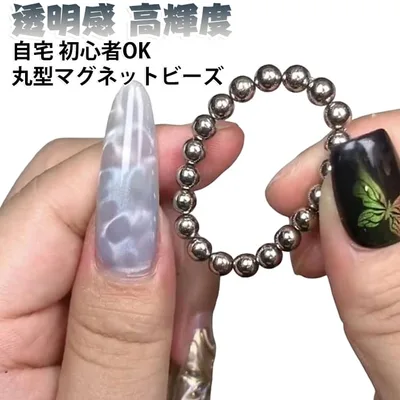 丸型マグネットビーズ 20連 磁石 丸型マグネットビーズ マグネット 2個セット ネイルジェル カラージェル ジェルネイル用品 ジェルネイル アートジェル ネイル セルフネイル 爪 カラージェルネイル 磁石で簡単 初心者OK