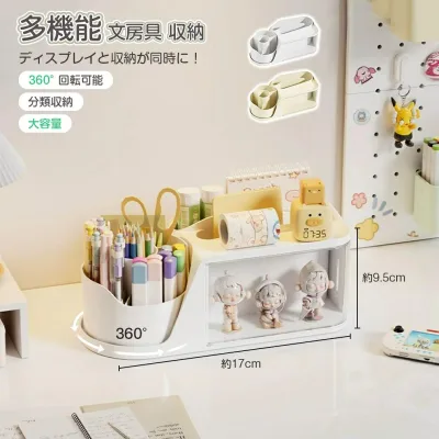 卓上収納ボックス ペン立て ペンスタンド ペンホルダー ペン入れ 卓上収納 デスク収納 大容量 小物 文房具 収納 ボックス 卓上 オフィス デスク デスクオーガナイザー 便利 小物ケース 小物入れ 小物 引き出し 事務用品整理 フィギュア収納 おしゃれ