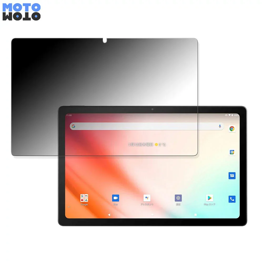 180度 覗き見防止 フィルム JENESIS JT10LTE-X1S 向けの ブルーライトカット 曲面対応 光沢仕様 日本製