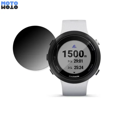 【お買い物マラソンポイント2倍】 360度 覗き見防止 フィルム Garmin Swim 2 向けの 保護フィルム ブルーライトカット 日本製