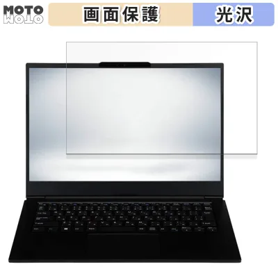 iiyama STYLE-14FH124-i5-UXSX-CP 14インチ 16:9 向けの フィルム 光沢仕様 液晶 保護フィルム