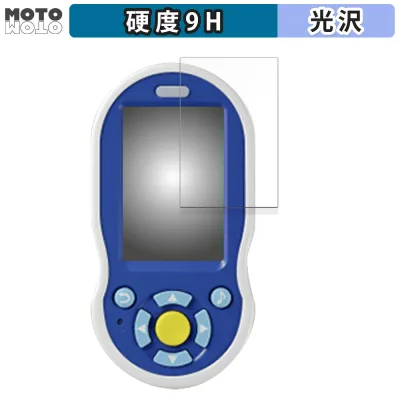 ガラスフィルム (極薄ファイバー) benesse 進研ゼミ 小学講座 ミラクル漢字計算英語マスター 向けの フィルム 9H高硬度 光沢仕様 日本製