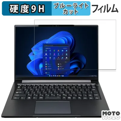 【お買い物マラソンポイント2倍】 MousePro G4-I7U01BK-E 14インチ 16:10 向けの 保護フィルム ブルーライトカット 高硬度 アンチグレア