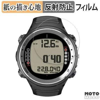 【お買い物マラソンポイント2倍】 ペーパーライク フィルム SUUNTO D4i 向けの 液晶保護フィルム 紙のような書き心地 アンチグレア 日本製