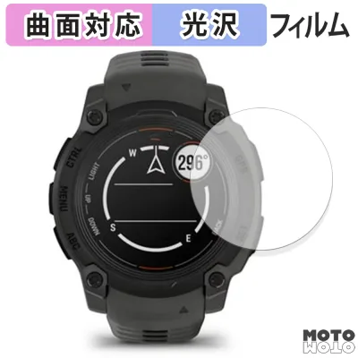 【お買い物マラソンポイント2倍】 保護フィルム GARMIN Instinct E 40mm 向けの フィルム 曲面対応 光沢仕様 日本製