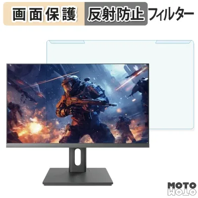 取り外し簡単 音光 ACR-GM24FDQ ブルーライトカット フィルター アンチグレア 液晶保護 プロテクター